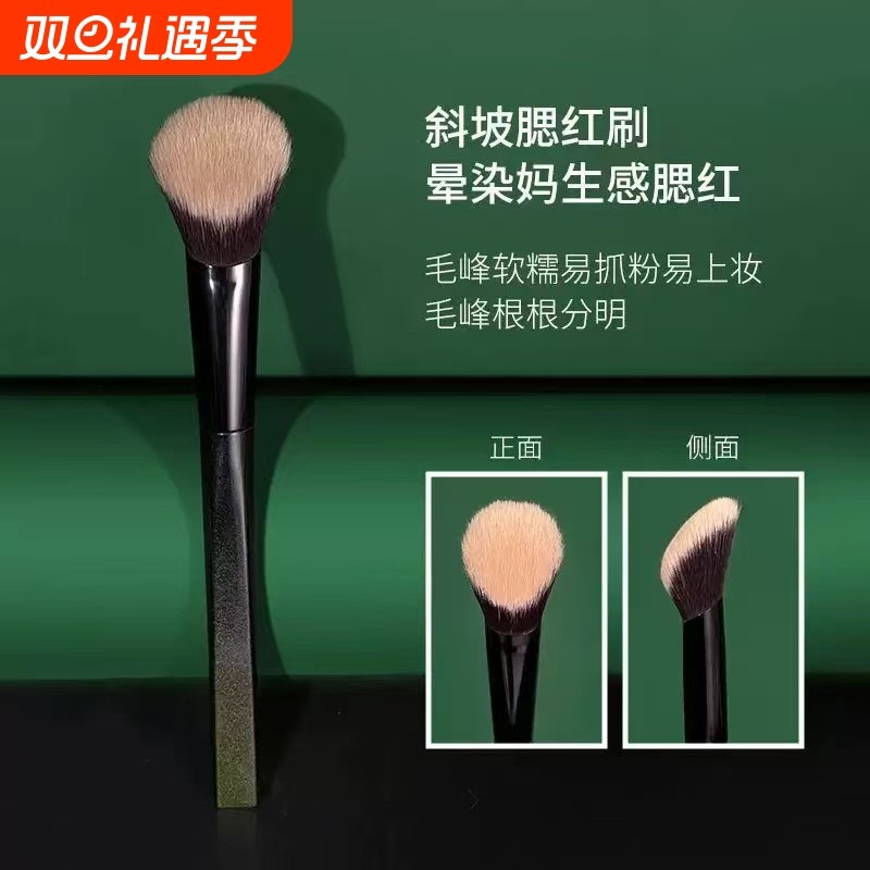 升级款M65坡形腮红膏刷柔软上妆自然化妆刷高光腮红刷粉底斜坡