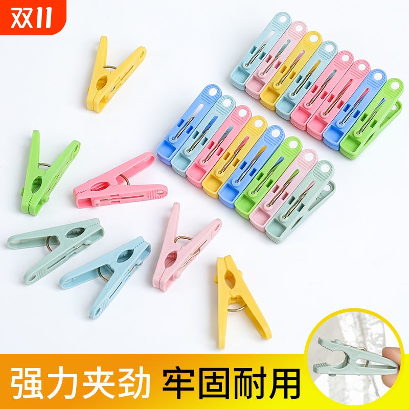 防风塑料晾衣夹子|超1000次加购