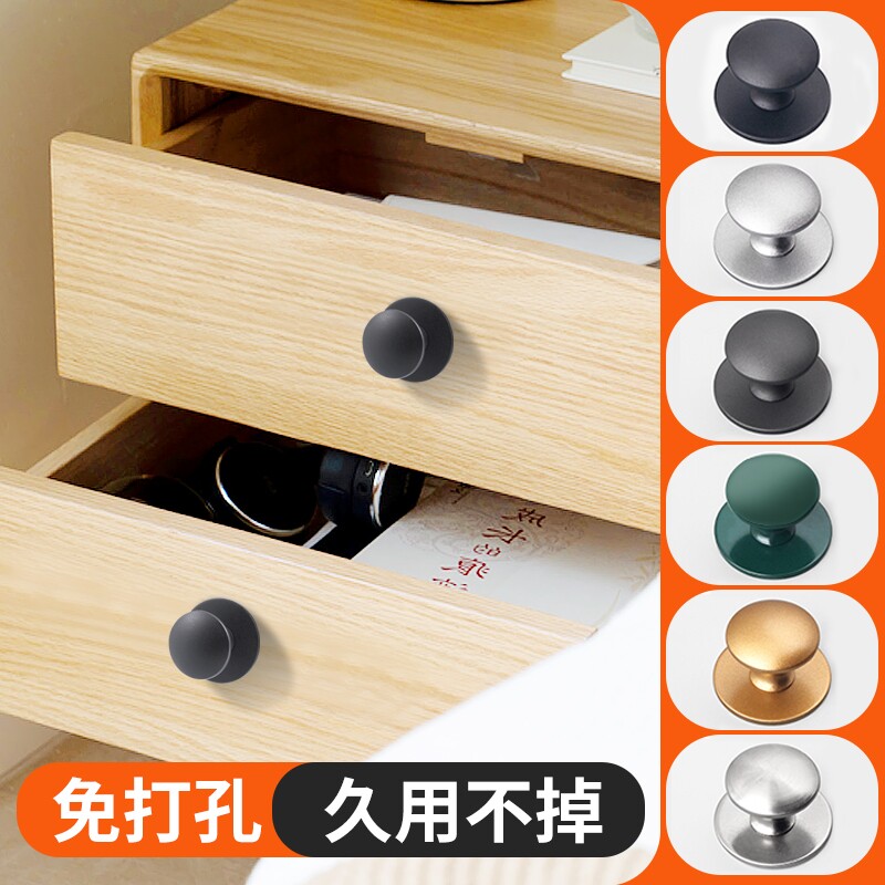 免打孔欧式单孔抽屉拉手衣柜玻璃门小把手厨房橱柜子拉手手柄简约