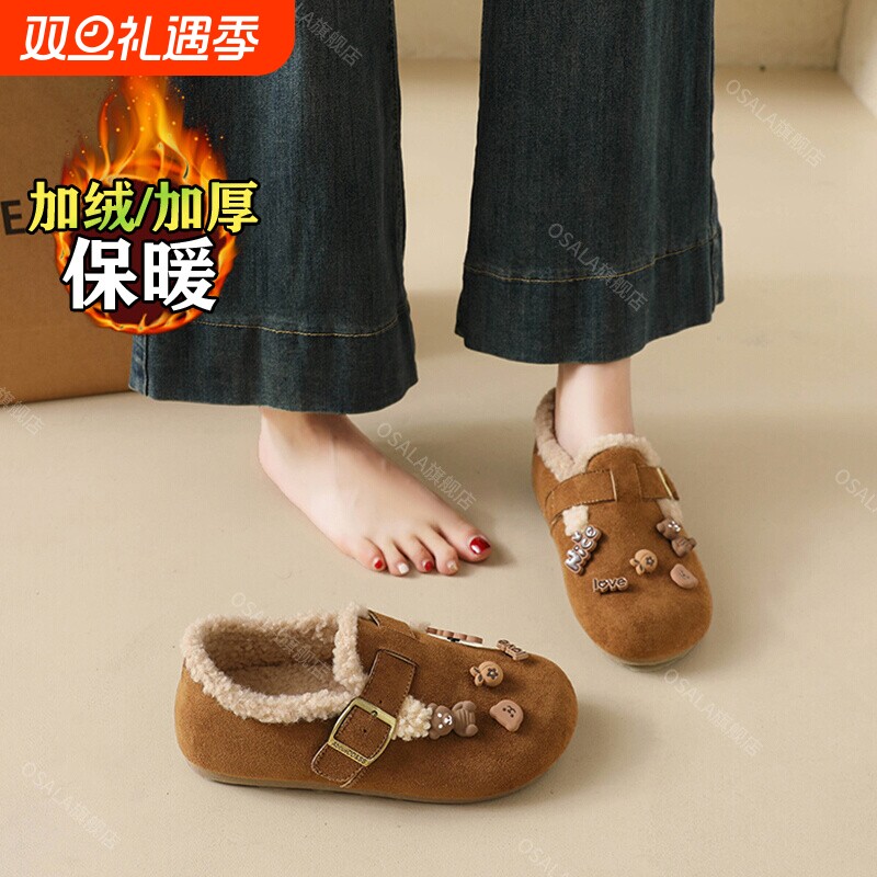 女鞋加绒勃肯鞋2025新款冬季一脚蹬豆豆鞋孕妇保暖棉鞋雪地靴34