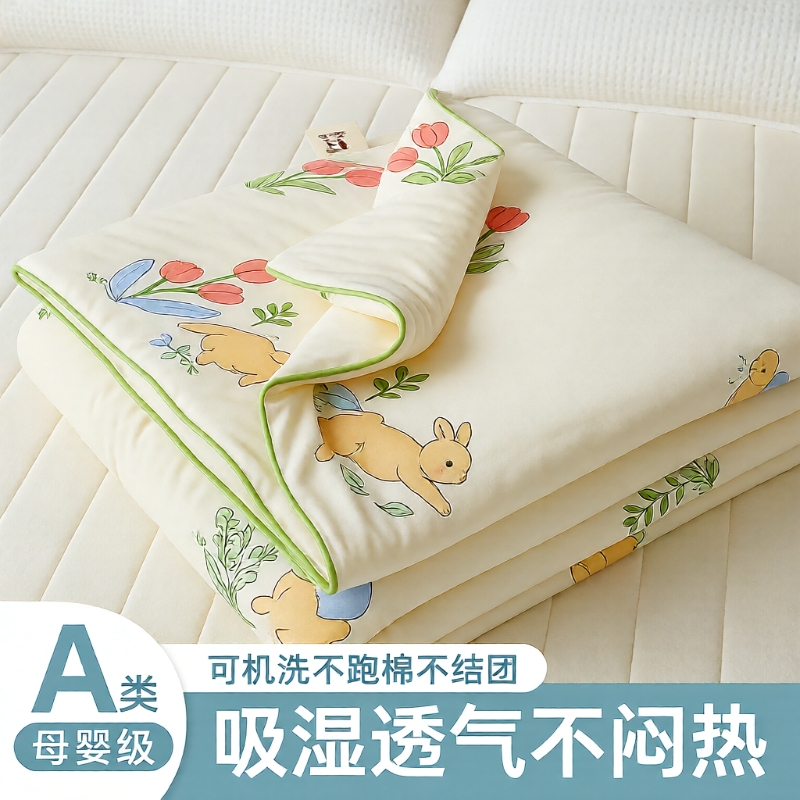 A类大豆夏凉被可机洗针织棉夏季母婴儿童薄款被子春秋夏天空调被