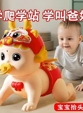 婴儿玩具0到1岁宝宝6个月3益智爬行引导抬头幼儿消耗体力学爬练习