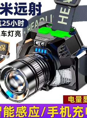 对标公牛LED头灯钓鱼强光充电感应变焦超亮远射头戴式手电筒矿灯