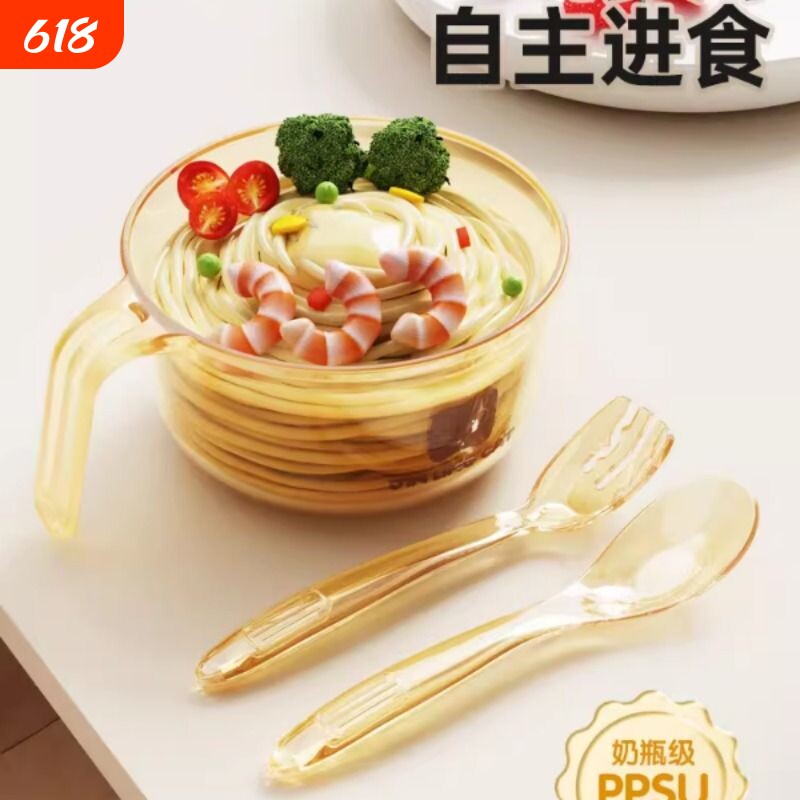 婴儿辅食碗小月龄宝宝专用小碗PPSU吃饭碗新生儿喂水喂奶米糊碗勺