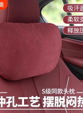 适用宝马汽车头枕护颈枕新5系3系1系7系X1X2X3X4X5X6腰靠垫用品