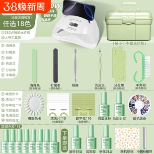 美甲灯速干大功率烤灯指甲油胶光疗机美甲店专用灯家用初学者工具