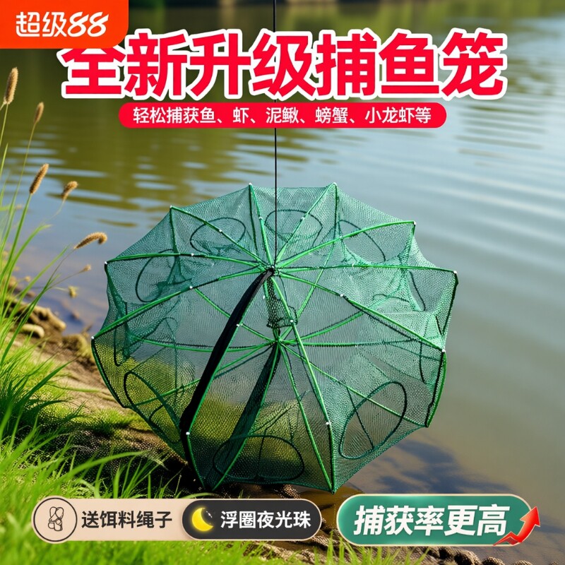 鱼网虾笼河虾黄鳝渔网花篮鱼笼图片