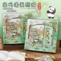 熊猫文创笔记本礼盒套装 可爱卡通手账本送学生高颜值手帐组合文具生日礼物礼品国潮小学男女生创意记事日记本