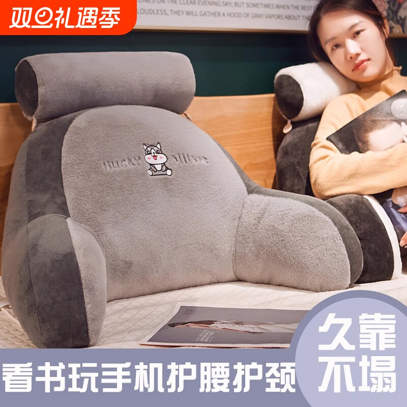 床头靠垫软包护腰靠枕大靠背沙发床上宿舍学生枕头床靠抱枕新款