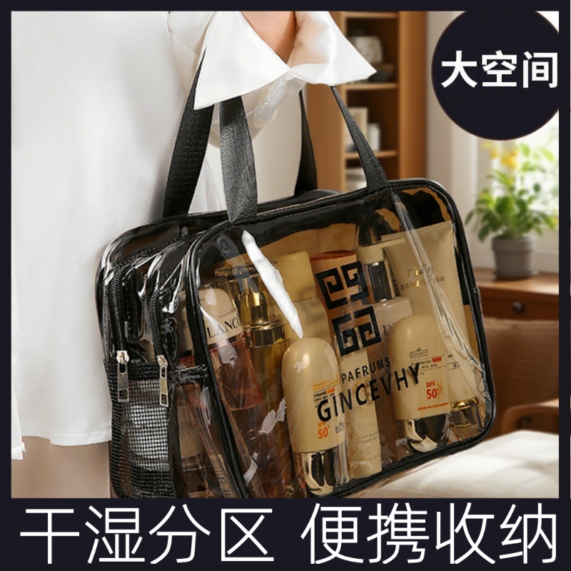 洗漱包化妆包双层学生旅游透明防水浴兜健身游泳洗澡旅行收纳袋女