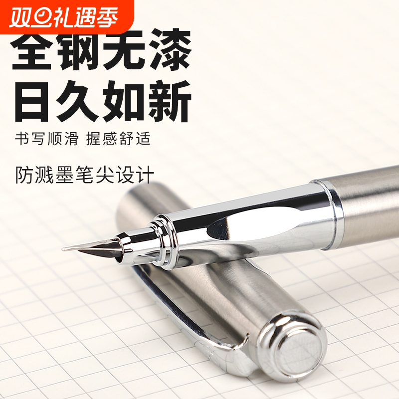 永生钢笔小钢炮3656小口径2.6墨囊钢笔弯尖美工35度行书极细0.28作业用全钢无漆钢笔免费刻字初学者练字钢笔