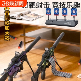 电子记打靶射击玩具儿童电子M416软弹枪小男孩运动移动手动室内