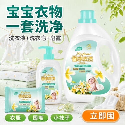 宝宝专用洁净母婴大人内衣通用