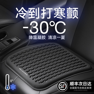 汽车坐垫夏季 通用座椅通风透气夏天冰丝座垫 凉垫凝胶冰垫单片四季