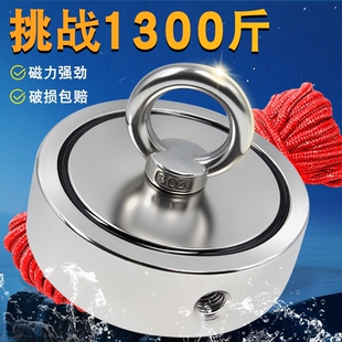 强力磁铁高强度打捞强磁神器汝钕铁硼大号磁性吊环吸盘磁吸固定器