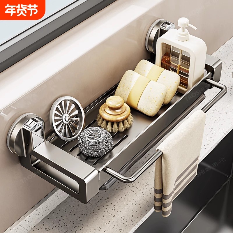 厨房吸盘置物架沥水架抹布收纳水龙头洗菜池洗碗水槽用品收纳神器,厨房/烹饪用具,厨房置物架/置物柜/角架,淘宝优惠券,粉丝福利购,淘宝优惠卷