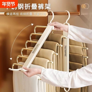 折叠裤架横竖多功能挂裤子衣架家用魔术裤架衣柜收纳神器夹晾衣架