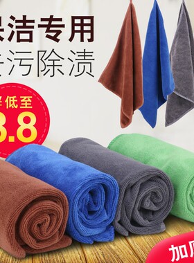 加厚保洁抹布吸水不掉毛擦玻璃