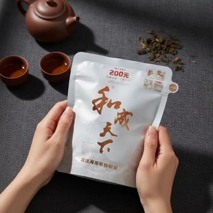 味美更耐嚼白色裸包批发 正品 湖南高端槟榔和成天下200元 内袋版