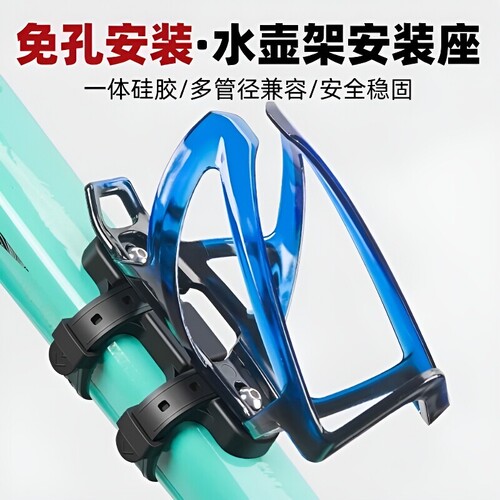 适用山地公路自行车放水杯架通用