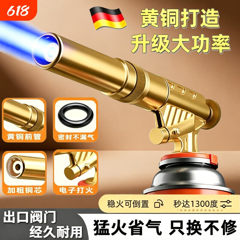 喷火烤枪喷火枪喷枪烧猪毛家用手持卡式气罐便携火焰焊枪点打火器