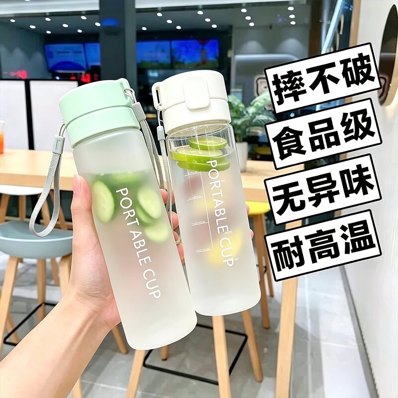 水杯女生高颜值大容量新款2026塑料学生夏季运动水瓶便携男生杯子图片