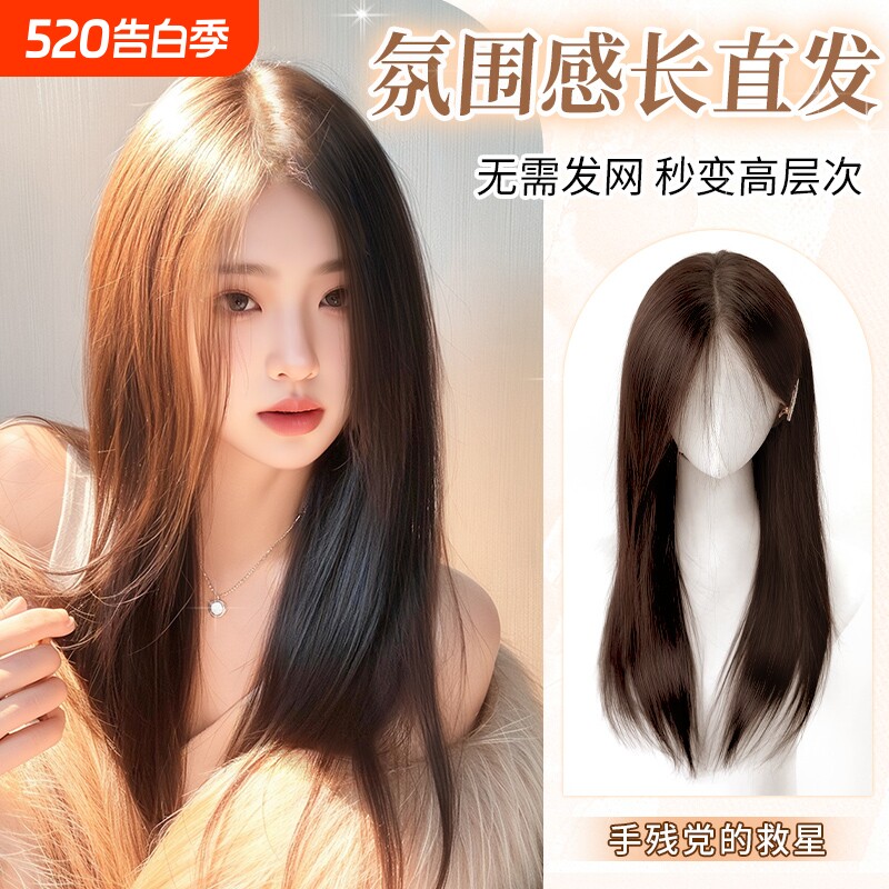 不用戴发网假发女片头顶补发增发量蓬松高颅顶高层次长直发假发片