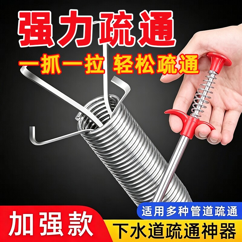 通厕所下水道神器马桶疏通器管道地漏适用工具取物弹簧浴室抓钩图片