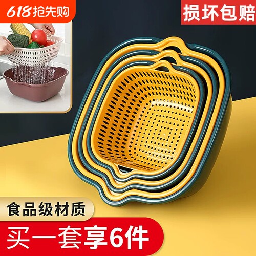 洗菜盆菜篮沥水篮厨房水果家用塑料篮子果盘收纳神器食品级双层