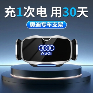 Q5L 适用于奥迪新A6L A3L Q2L A5专用手机车载支架 A4L