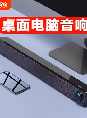 小杨哥推荐！家用蓝牙有线音响！