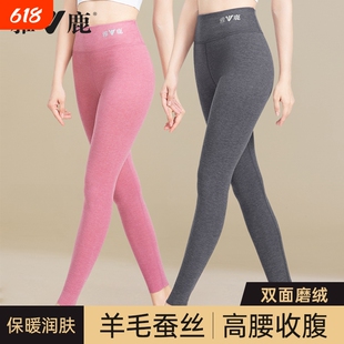 雅鹿加绒秋裤女士保暖裤秋冬季打底内穿德发热羊毛线裤棉毛裤女款