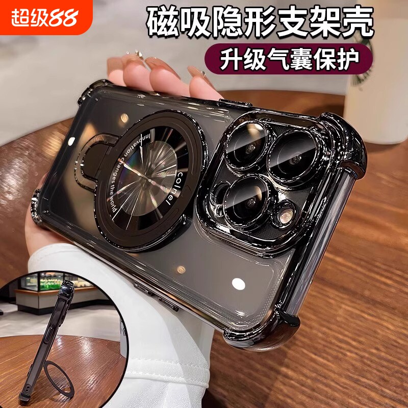 [磁吸支架]适用苹果防摔手机壳新图片
