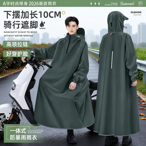 雨衣男单人长款全身防暴雨人车分离2026新款一体式骑行电动车雨披