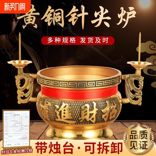 纯铜香炉家用蜡烛台座小号大号连体上香财神上供奉佛全黄铜香熏炉