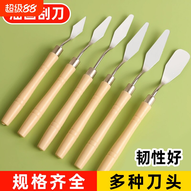 油画刮刀美术绘画颜料调色刀图片
