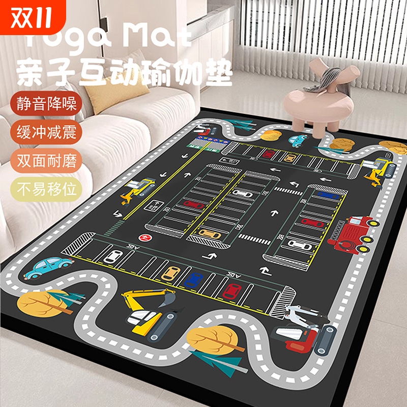 儿童房地毯客厅玩具阅读区爬行垫子卧室玩耍可擦免洗地垫家用防滑