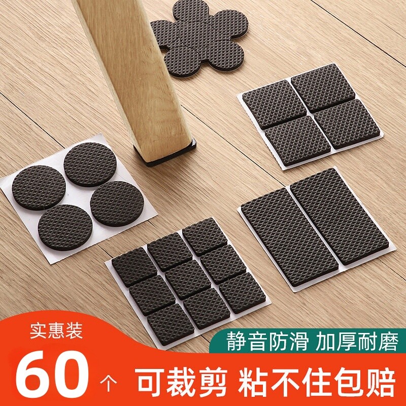 椅子静音脚垫桌椅凳子腿保护套沙发餐椅防滑贴家具防撞垫桌腿脚套