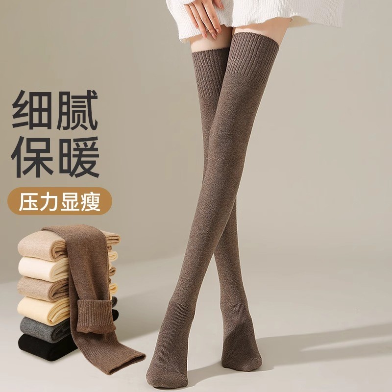过膝袜子女长筒袜秋冬季显瘦防滑女高筒袜大腿袜白色不下滑毛圈,女士内衣/男士内衣/家居服,长筒袜,淘宝优惠券,粉丝福利购,淘宝优惠卷