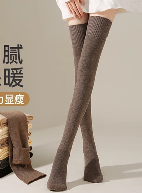 过膝袜子女长筒袜秋冬季显瘦防滑女高筒袜大腿袜白色不下滑毛圈