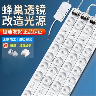 led灯吸顶灯灯芯替换光源长条贴片灯带三 LED灯条线性嵌入式