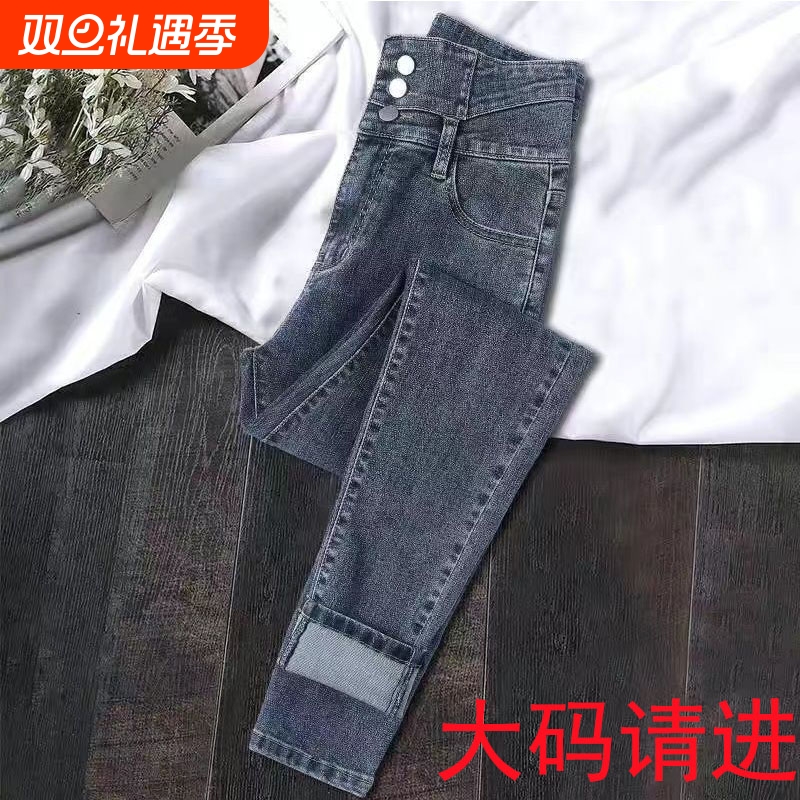 加绒高腰显瘦牛仔裤女