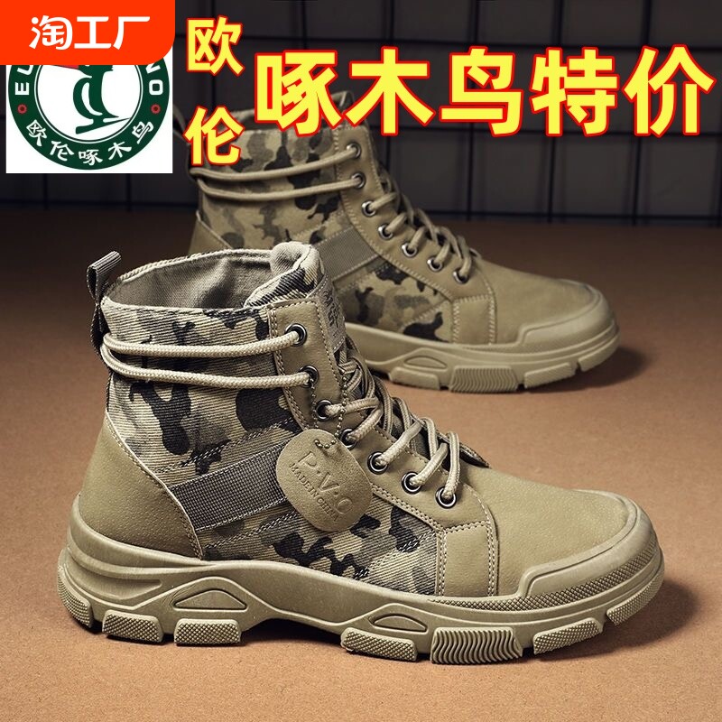 MARTIN BOOTS MENS AUTUMN AND WINTER FLEECE COTTON SHOES DESERT OVERALLS MENS SHOES SPORTS WATERPROOF COMBAT LABOR PROTECTION WORK MOUNTAINEERING