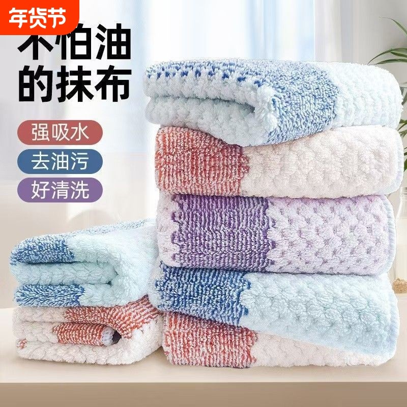超值多用途不褪色厨房抹布不沾油耐用洗碗加厚清洁去污百洁布吸水,家庭/个人清洁工具,抹布,淘宝优惠券,粉丝福利购,淘宝优惠卷