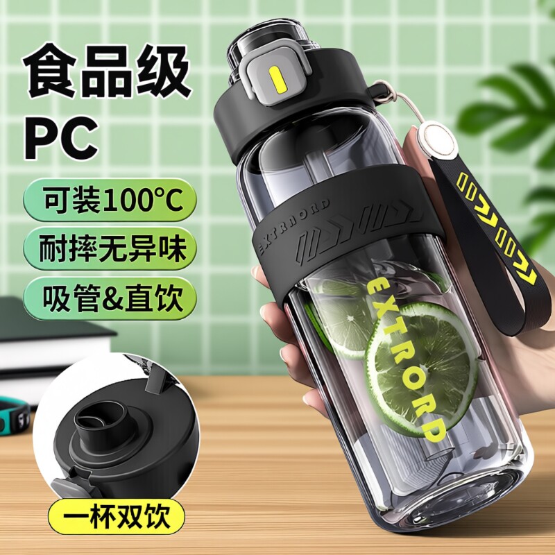 大容量便携运动水杯|千人加购图片