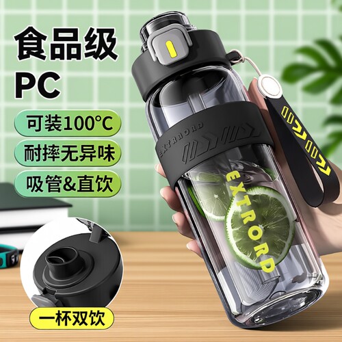大容量便携运动水杯|千人加购