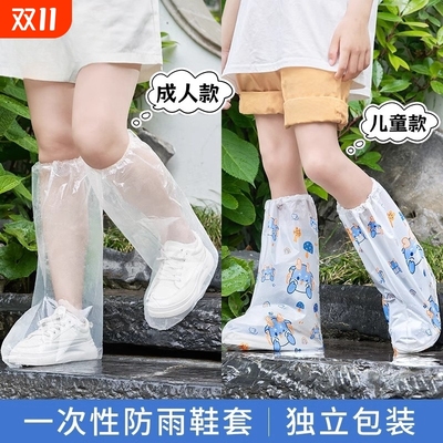 儿童防滑防水鞋套|千人回购