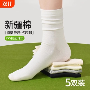 薄款 月子袜子女四季 夏季 堆堆袜纯棉无骨中筒袜配洞洞鞋 白色长袜 款