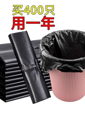 垃圾袋加厚家用手提式黑色厨房宿舍用学生实惠装中大号背心塑料袋