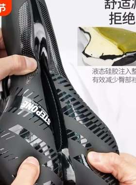 STEPONE坐垫山地公路自行车鞍座加厚超软硅胶减震 大屁股中空座垫